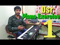 Piano Exercise Piece 1 | Keyboard Exercise | Piano Lessons for beginners | Improve your playing