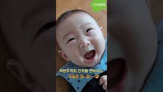 #51살 아빠와 쉰둥이 아들#간지럼 타기#늦둥이 육아일기#아기