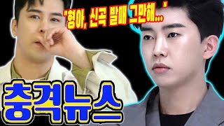 (충격) 장민호의 곧 발매될  노래 데모를 듣자마자 임영웅의고 반응이 남다르네요! \