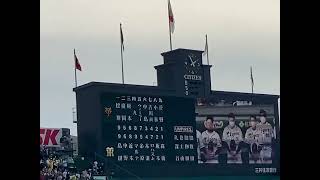 【CS】国歌斉唱の阪神甲子園球場⚾️阪神タイガース✨読売ジャイアンツ