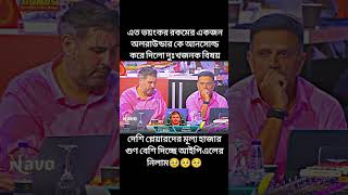 এত ভয়ংকর রকমের একজন অলরাউন্ডার কে আনসোল্ড করে দিলো দুঃখজনক বিষয়🥺🥹🥹 #ipl2025megaauction