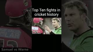 fights in cricket history #cricket #shorts #short #youtube #youtubeshorts #trending #viral #tiktok
