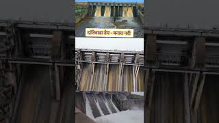 dantiwada dam|dantiwadadem #dantiwadadam #dantiwadadem #dam #shorts #short #viral #shortvideo