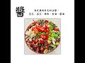 我是雞 我沒醉 雞腿料理