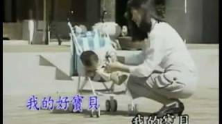 宝贝 / 印度尼西亚民歌