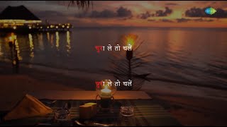 In Haseen Vadiyon Se - Karaoke WIth Lyrics | Lata Mangeshkar | Suresh Wadkar | Santosh Anand