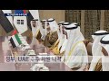 사우디 대신 uae로… 28조 신도시 수주전 개시 한국경제tv뉴스