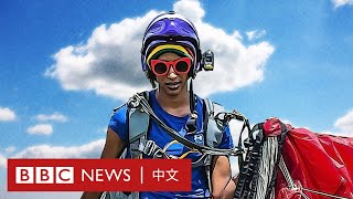 堅持所愛 身障非裔美國女性用跳傘打破藩籬－ BBC News 中文