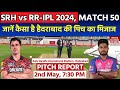 SRH vs RR IPL 2024 Match 50 Pitch Report: Rajiv Gandhi Stadium Pitch Report| Hyderabad Pitch Report