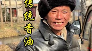 路边摊加工香油，成本就三十元一斤，还能亲眼看加工过程。人间烟火 打卡街边美食 寻味路边摊的人间烟火 山东大集