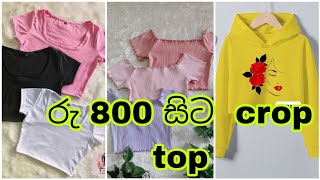 Crop top design  අඩුවට ගන්න . #croptop #fashion #fashiontrends #clothinghub