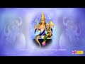 rahu gayatri mantra 108 times in 11 minutes rahu gayatri mantra fast