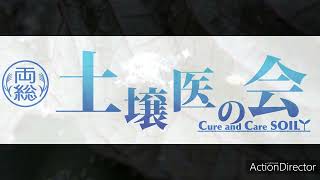 両総土壌医の会 天敵昆虫 クサカゲロウを観察！