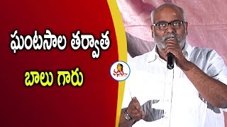 M M Keeravani Speech At Ghantasala Biopic Teaser launch | Vanitha TV