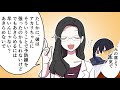 【恋愛悩み相談】気になる彼からお友達宣言…どうすればよかった？【委員会編】｜cawaiiカレッジ 【女性のためのマンガ動画チャンネル】