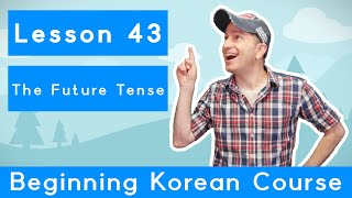 Billy Go’s Beginner Korean Course | #43: The Future Tense