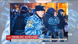 У РФ відмовились екстрадувати екс-керівника \