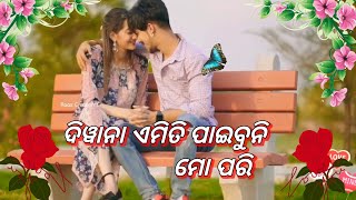 Deewana emiti pai buni Mo Pari odia status video