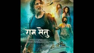 Ram setu | akshay kumar movie trailer 2022 #short #ramsetu #akshaykumar #shortvideo