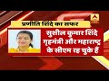 pune mla thopte s supporters vandalize congress office abp news