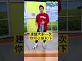 弓箭步 彈力帶 下半身肌力訓練 促進血液循環【 健康2.0 】 陳少偉 shorts 運動