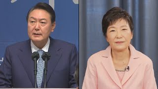 윤 당선인, 내일 대구서 박근혜 전 대통령 예방 / 연합뉴스TV (YonhapnewsTV)