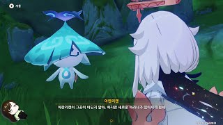 [원신] 바나가 치유될 때까지