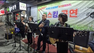 2023, 금산읍기타동아리 '여섯줄메아리' 버스킹 공연,  \