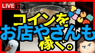 【ツムツム】お店やさんとコイン稼ぎとあれとこれと