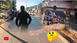 Eastern Nepal Panchthar Phidim||Mechi Highway||सुन्दर फिदिम