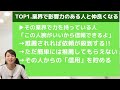 【結婚相談所の開業】お金をかけずに会員を集めるには何をすればいいのか？