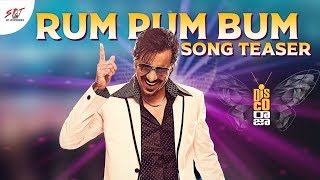 Disco Raja Rum Pum Bum Song Teaser | Ravi Teja | Thaman | Vi Anand | SRT Entertainments