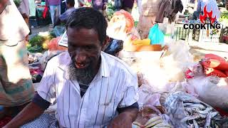 নদীর পাড়ে গ্রামীণ বাজার || Bangladesh village market|| গ্রামের হাট বাজার || village fish market