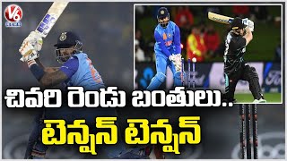 Ind vs NZ, 2nd T20I: India Beat New Zealand India Won By 6 Wickets | V6 News