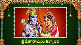 Sri Rama Navami special Sita Rama Kalyanam song 2024 ||శ్రీ రాముల వారి కళ్యాణo పాట 2024 ||