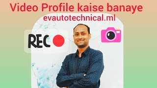 Video resume introduction for Naukri.com Profile