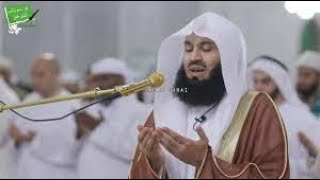 Mufti Menk   Taraweeh Recitation 1439 2018   Rashidiyyah Grand Masjid, Dubai