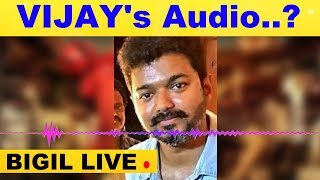 BiGIL Update: Thalapathy Vijay's Voice Note Fake or Original..?  | Atlee | Nayanthara | latest Audio