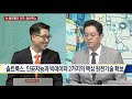 ai 솔루션을 선도하는 솔트룩스 이경일 대표 출연 the ceo 매일경제tv