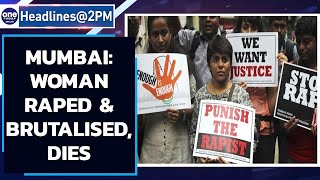 Mumbai woman dies after rape, disturbing reminder of Delhi 2012 case | Oneindia News