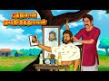 புத்திசாலி முடிதிருத்துபவன் | Tamil Moral Stories | Tamil Stories | Tamil Kataikal |Koo Koo TV Tamil