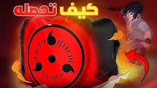 طريقة الحصول على ثلجة الشارينغان! أقوى ثلجة مجانية في فري فاير😱🔥