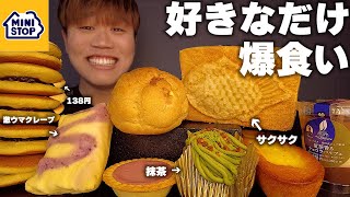 【大食い】ミニストップのスイーツを大量に食べたら幸せ過ぎたwww