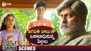 Children Makes FUN with Jagapathi Babu | Patel SIR Telugu Movie | Tanya Hope | Mango Telugu Cinema
