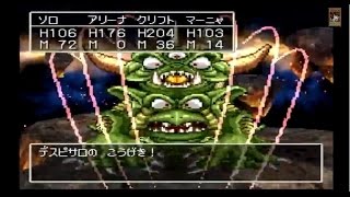 【ドラクエ4】#45レトロRPG好きがDQ4を初見実況プレイ!!【導かれし者達】