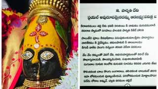 ,,, నీరాజనము తల్లి నీకు భవాని పాట konda  sailaja