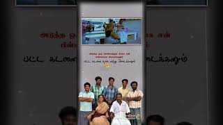 யாருக்கெல்லாம் அப்பா அம்மா பிடிக்குமோ லைக் பண்ணுங்க ஷேர் பண்ணுங்க subscribe பண்ணுங்க coment panunga🙏