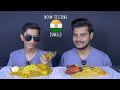 මොන රටේ බිරියානී ද රසම india vs pakistan authentic chicken biryani food review magu asmr