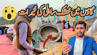 Thal Desert Ma Khushk Shali Ke Waja Say Kheraat Ka Ahtiamam | Barish Kaleya Dua Mangi