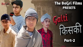 Galti kiski part-2 | the bagri films |